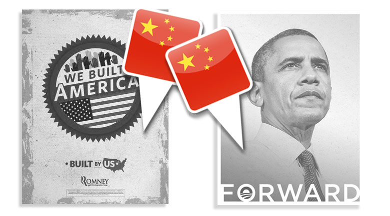 obama romney china