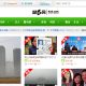 video marketing to Chinese